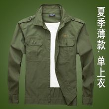 迷彩服工作服夏季薄款套装男士上衣电焊耐磨建筑工地耐脏劳保服