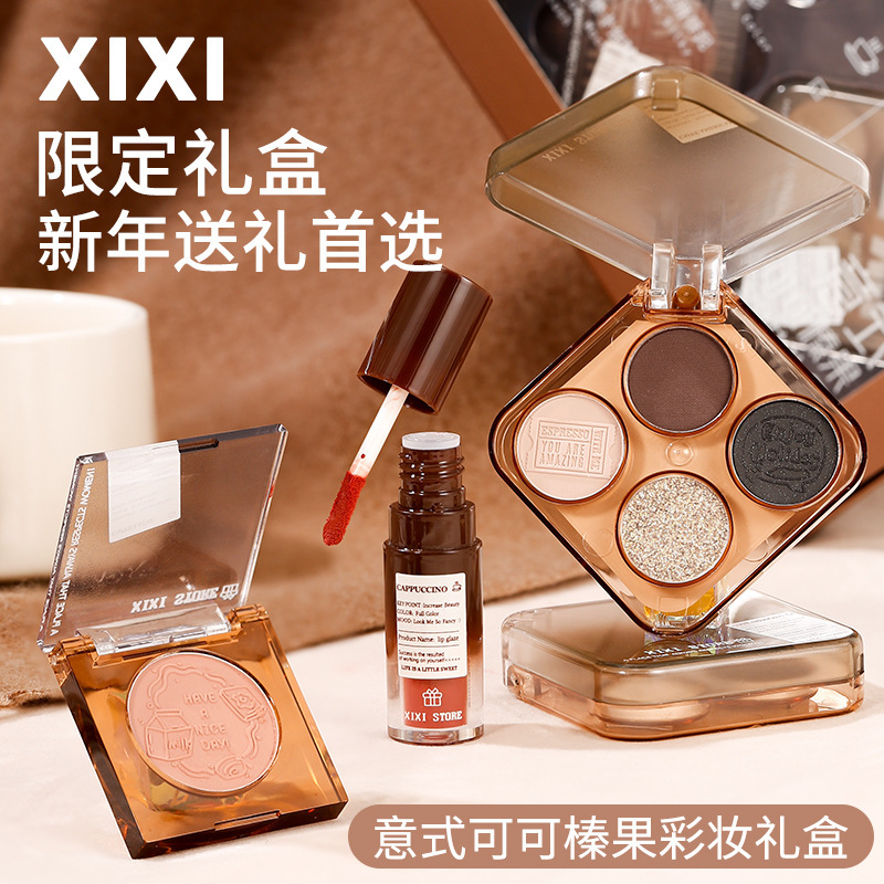 xixi Italian Cocoa hazelnut makeup gift box low saturation matte eye shadow blush lip glaze suit domestic goods cheap