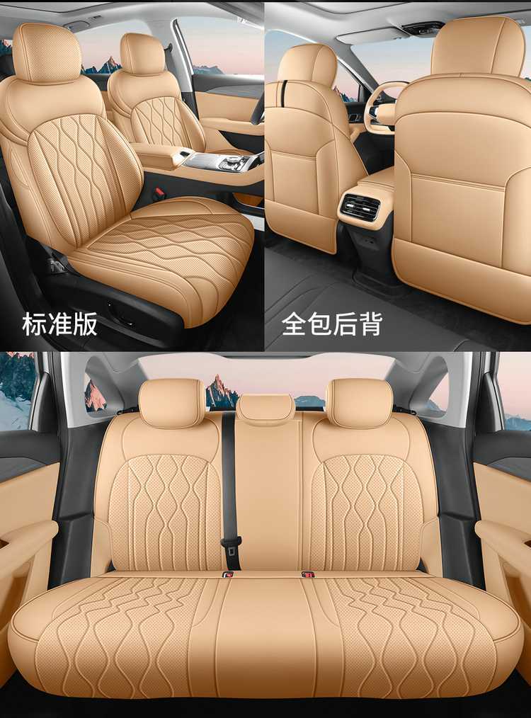 Suitable for 2026 Geely Galaxy A7 seat covers, full coverage, all-season special seat covers, interior modification car seat cushions