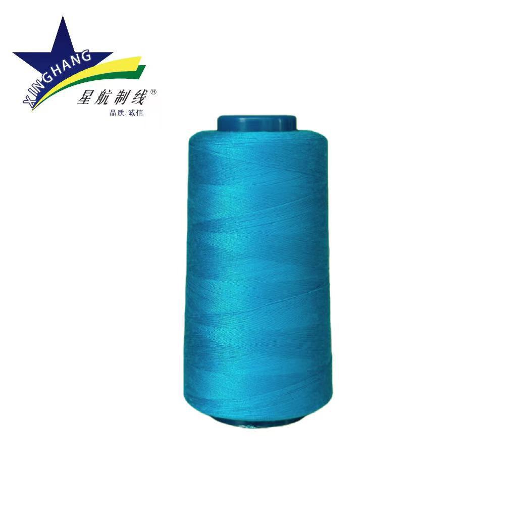 진한 파란색*40S/2 3000야드