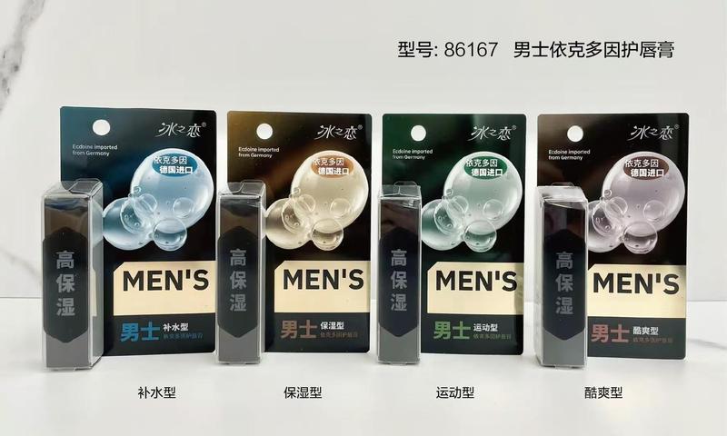 【送料無料】25年アイスラブ ビューティー リップクリーム PVC|undefined