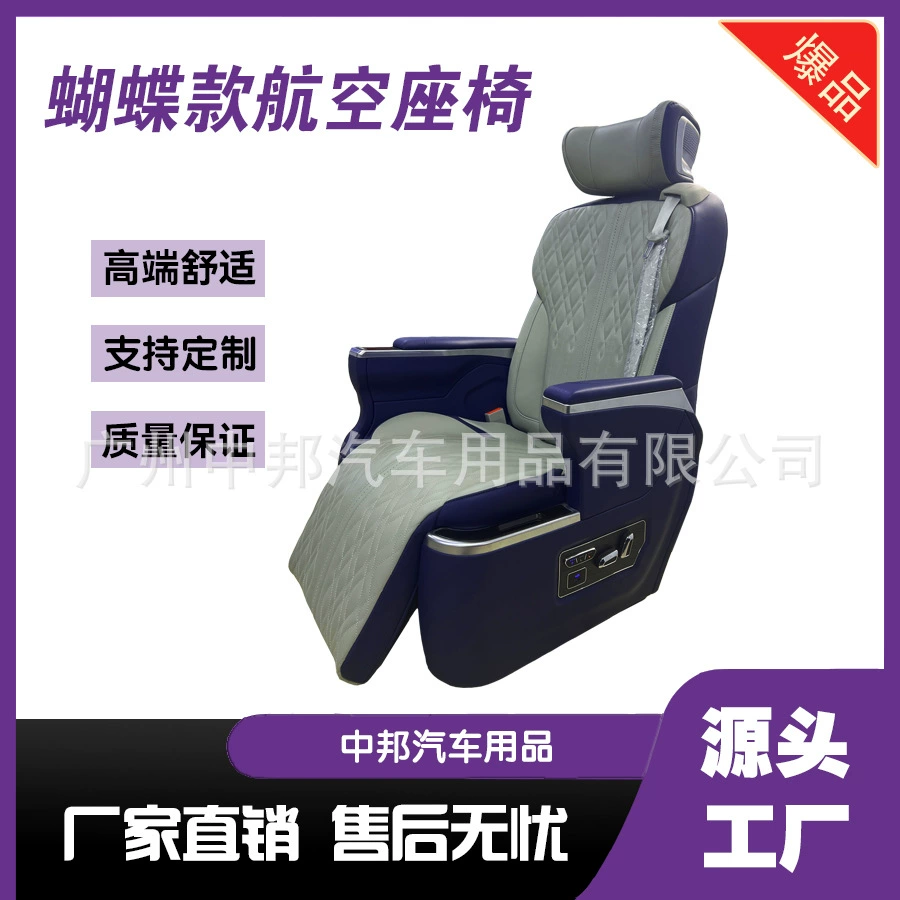 Модифицированный бизнес-автомобиль класса люкс Senna GL8 Trumpchi M8 Vito V260 с диваном-кроватью Alpha Butterfly и авиационными сиденьями