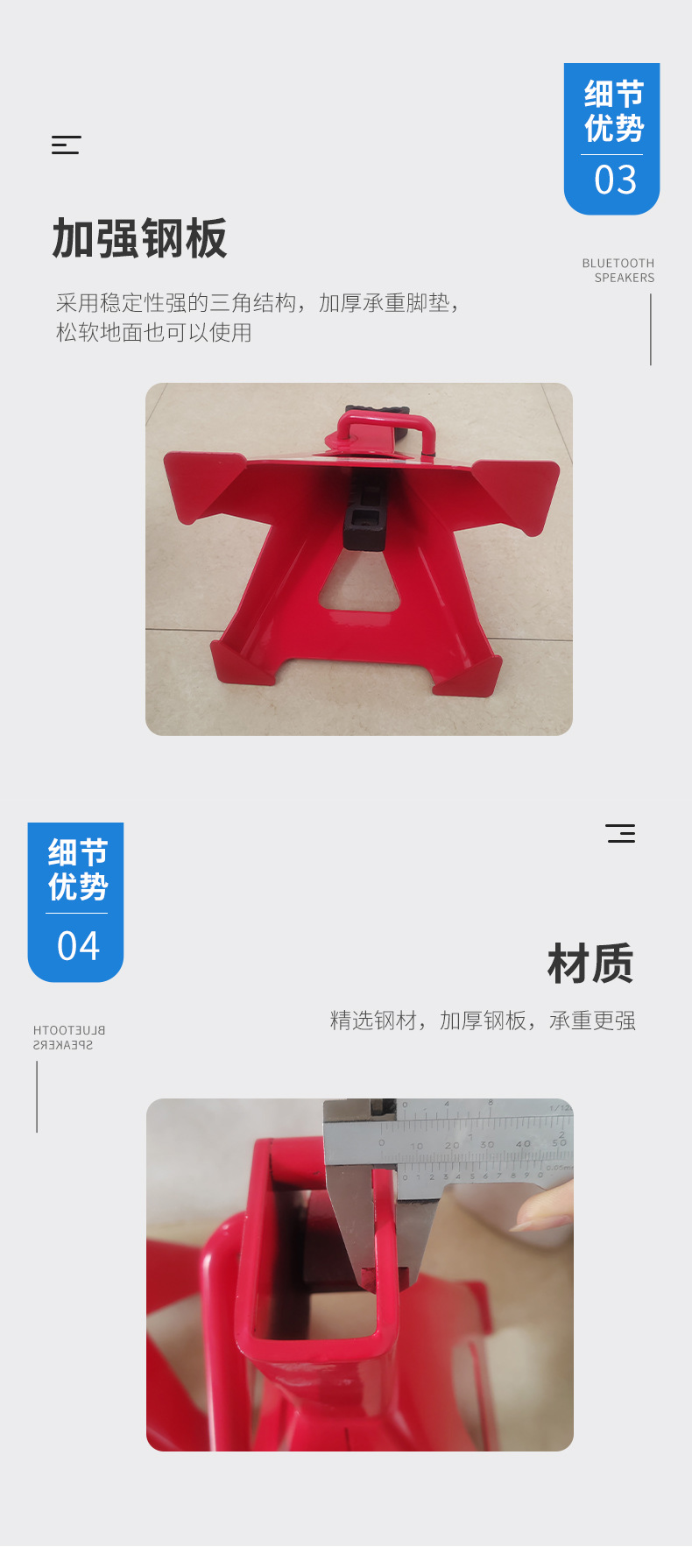保安支架起重架_10.jpg