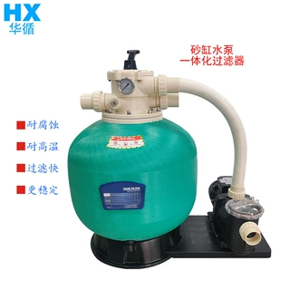游泳池砂缸水泵一体机过滤吸污器温泉水净化设备浴池循环过滤设备
