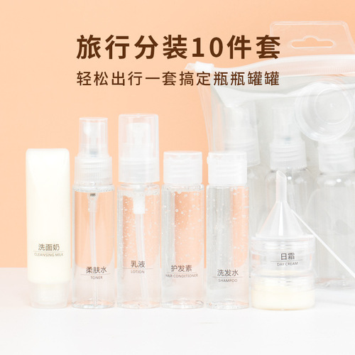 Travel portable skin care product dispensing bottle set spray shampoo foaming lotion push-type small bottle airplane