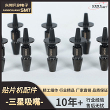 三星貼片機韓華陶瓷吸嘴CN系列CN020 CN040 CN065原裝全新有現貨