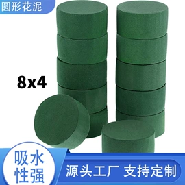 鲜花包装;鲜花花艺制品;婚车装饰用品