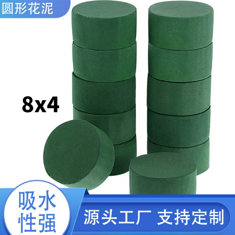 Фабрика в наличии оптом круглый упаковочный материал сушеный цветок грязь усиленная цилиндрическая Цветочная композиция грязь абсорбент сильный свежий цветок грязевая чаша