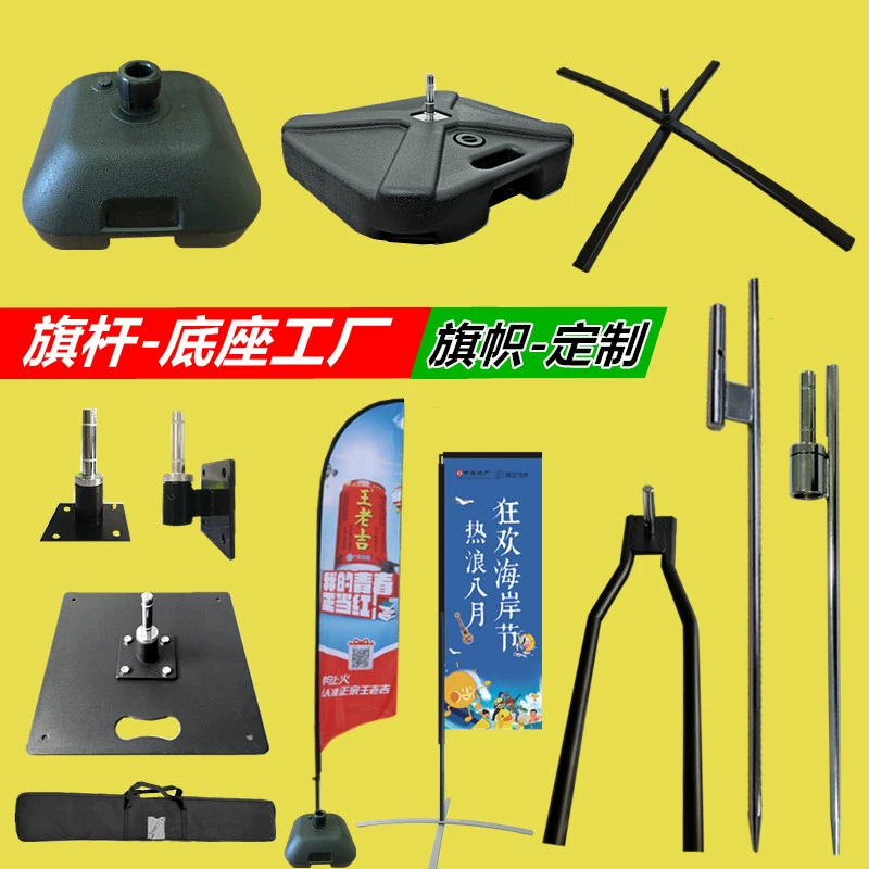 Рекламный палантин, пляжный флаг, 3m водонаполненных перьевых дорожных флага с заземляющим колышком, P-образный нож, флаг, дорожный столб, квадратное железное основание