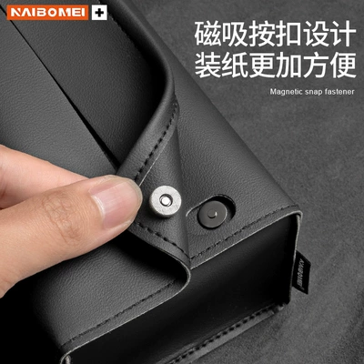 Car tissue box/set: Visor Instrument Panel Tissue Bag