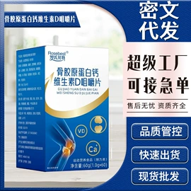 复合保健产品;运动营养食品;保健食品