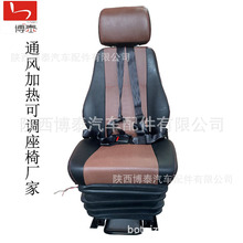 煤矿电控设备带通风加热可调航空座椅 焦炉焦化设备航空座椅厂家