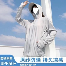 骑车衣女款夏季2023新款upf50冰丝紫外线遮脸中长款宽松服热