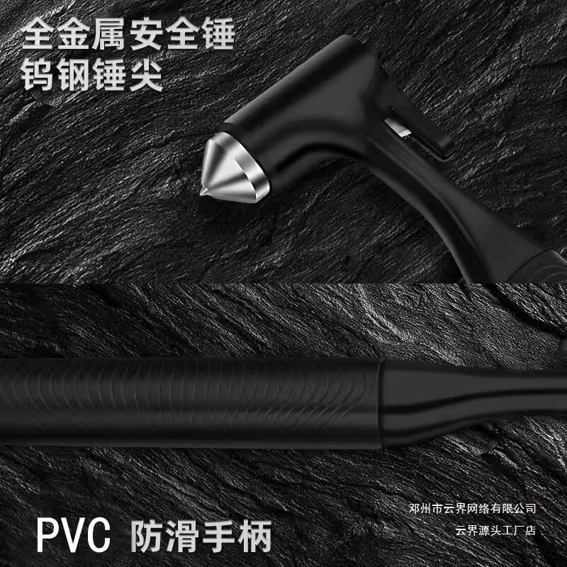 Yunjie Car Safety Hammer Window-Breaking Tool Aluminum Alloy Fire Escape Vehicle Emergency Multi-Functional Life-Saving Hammer