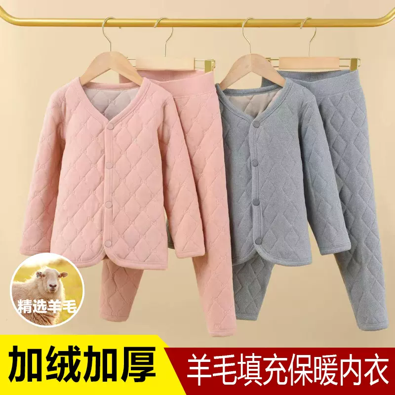 儿童羊毛加绒加厚保暖秋衣秋裤宝宝内衣套装男女童分体中大童内穿
