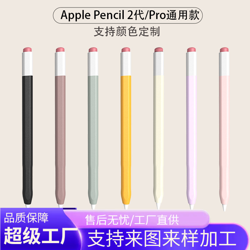 for applepencil pro stylus protective case for apple pencil2 generation capacitive pen pencil case for applepencil pro stylus protective case for apple pencil2 generation capacitive pen pencil case
