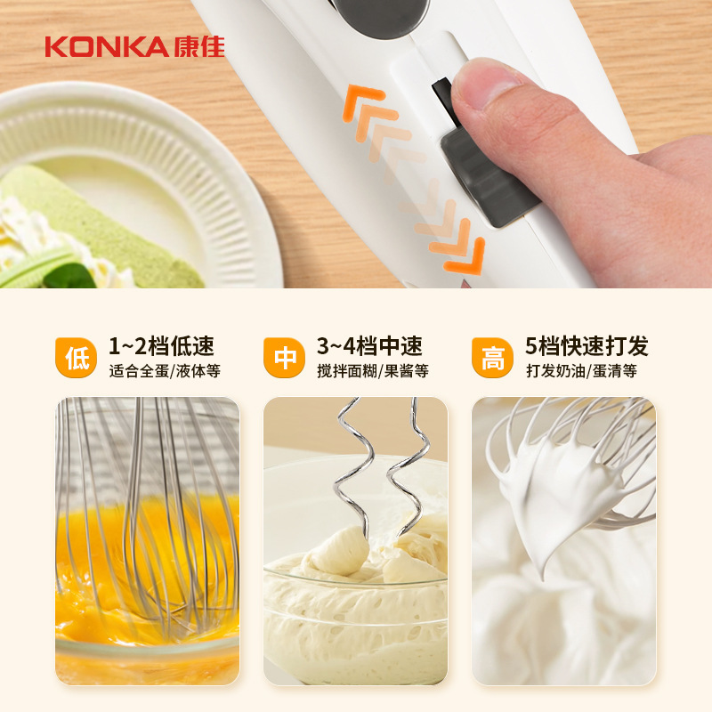 Konka エッグビーター電動家庭用クリームミキサーケーキホイッパーハンドヘルドミニエッグビーター卸売|undefined