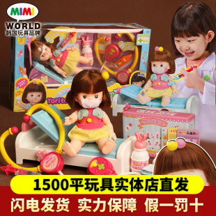 �n��mimiworld�tԺ�Α����ϴ�����t�����Ů���^�ҼҶY�����b