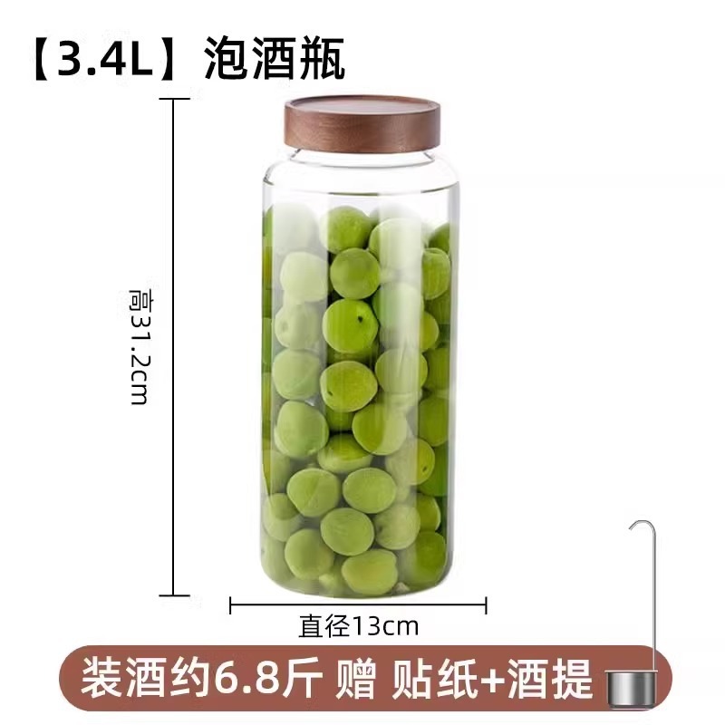 自動排気家庭用防爆青梅泡酒缶梅子露酒瓶楊梅果酒発酵缶ガラス密封缶|undefined