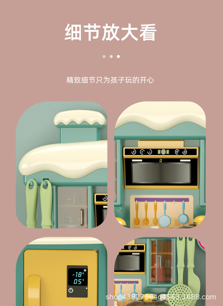 详情_10.jpg