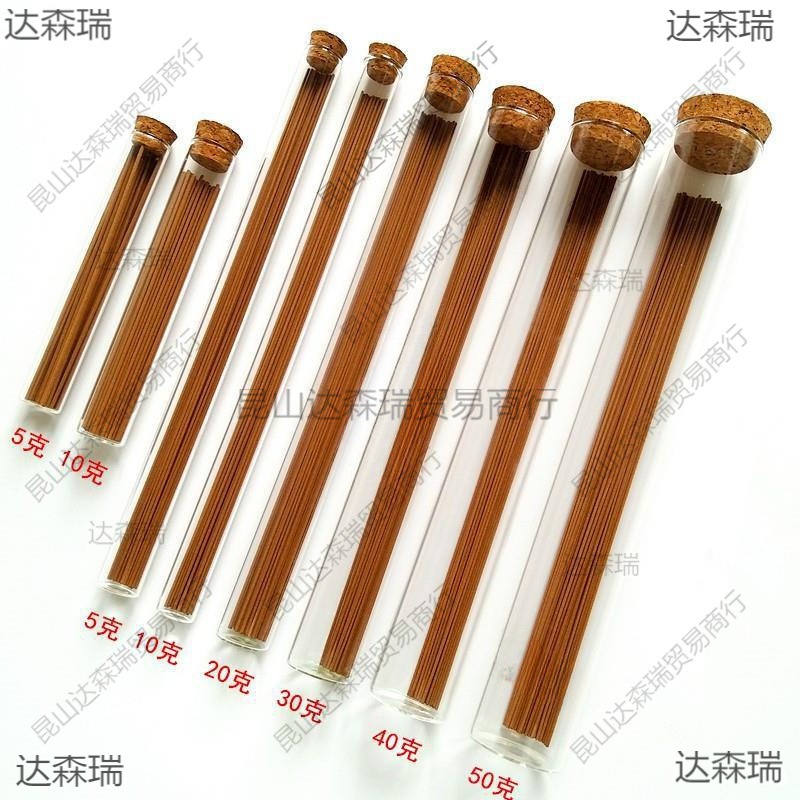 可制定 线香玻璃管 带木塞玻璃平底试管 5-50克透明高硼硅香管