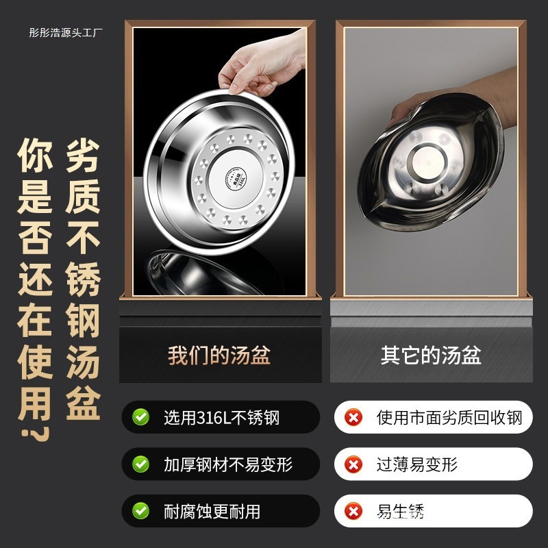 316 rice bowl food -grade iron basin rice bowl home pot small bowl…