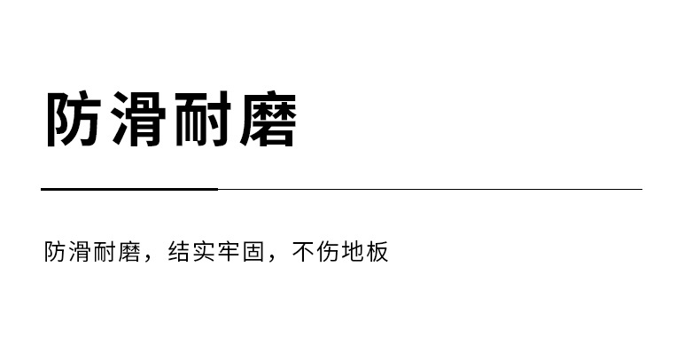 月亮椅防陷垫详情_06.jpg