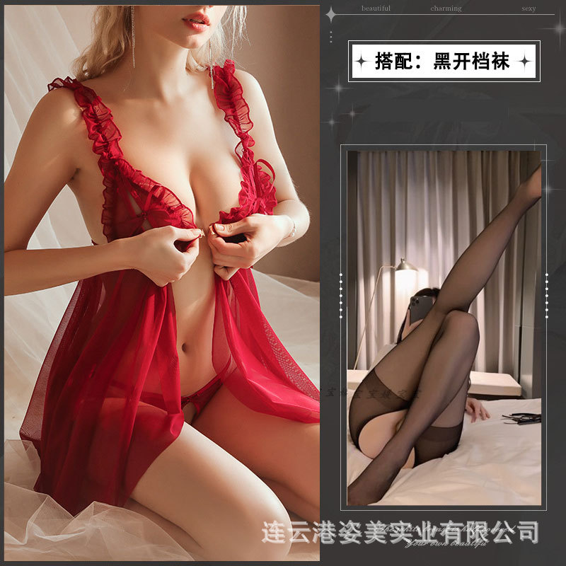 버건디 잠옷 [속옷 포함] + 검정 오픈 양말