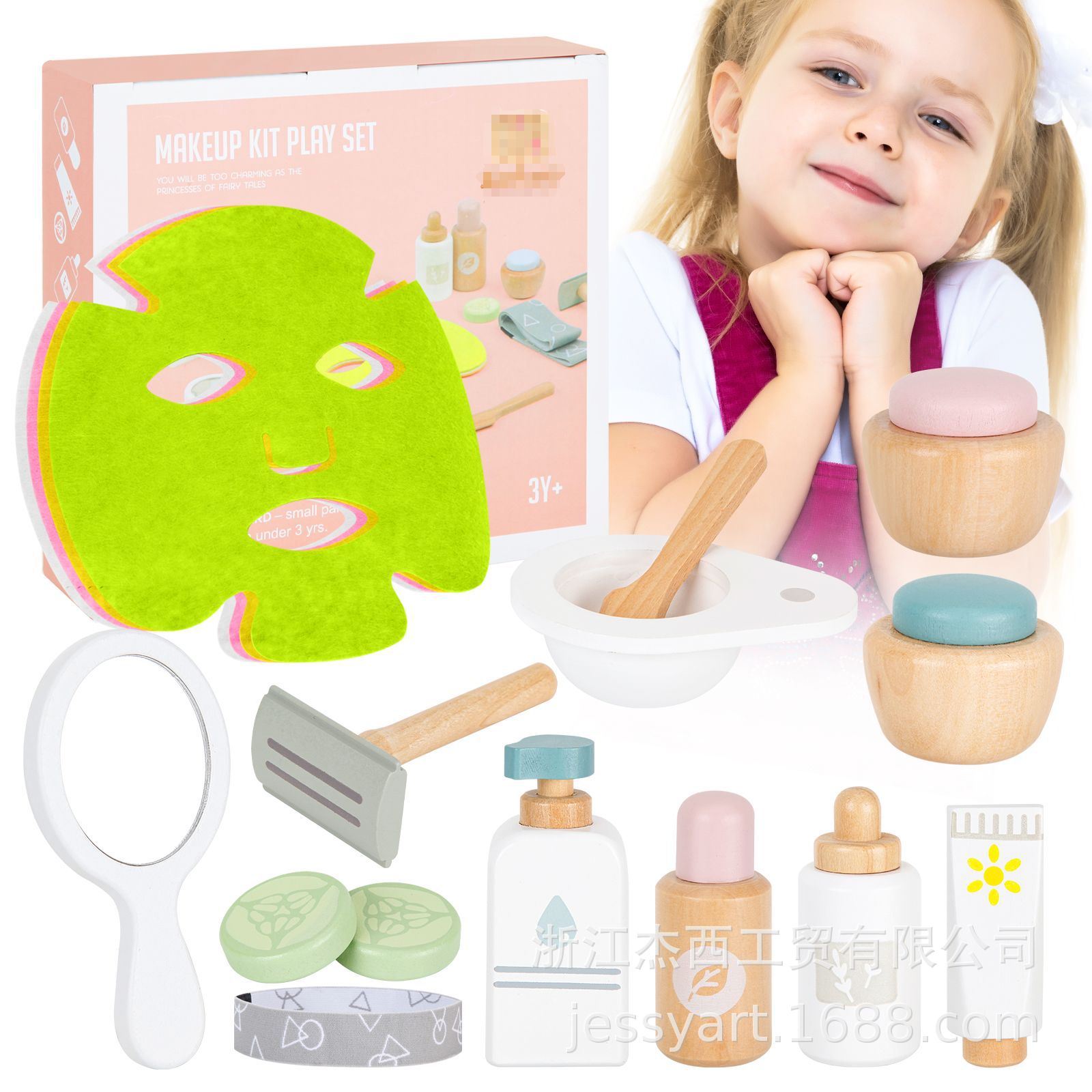 Children's wooden toy