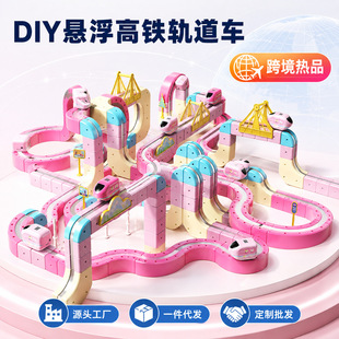 ��ͯ����늄Ӵ������F��܇ħ��܉�������w��Ů��DIY����ƴ�b���