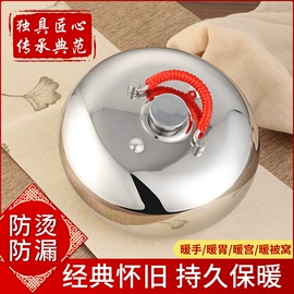 充水热水袋;酒精炉/锅;碗