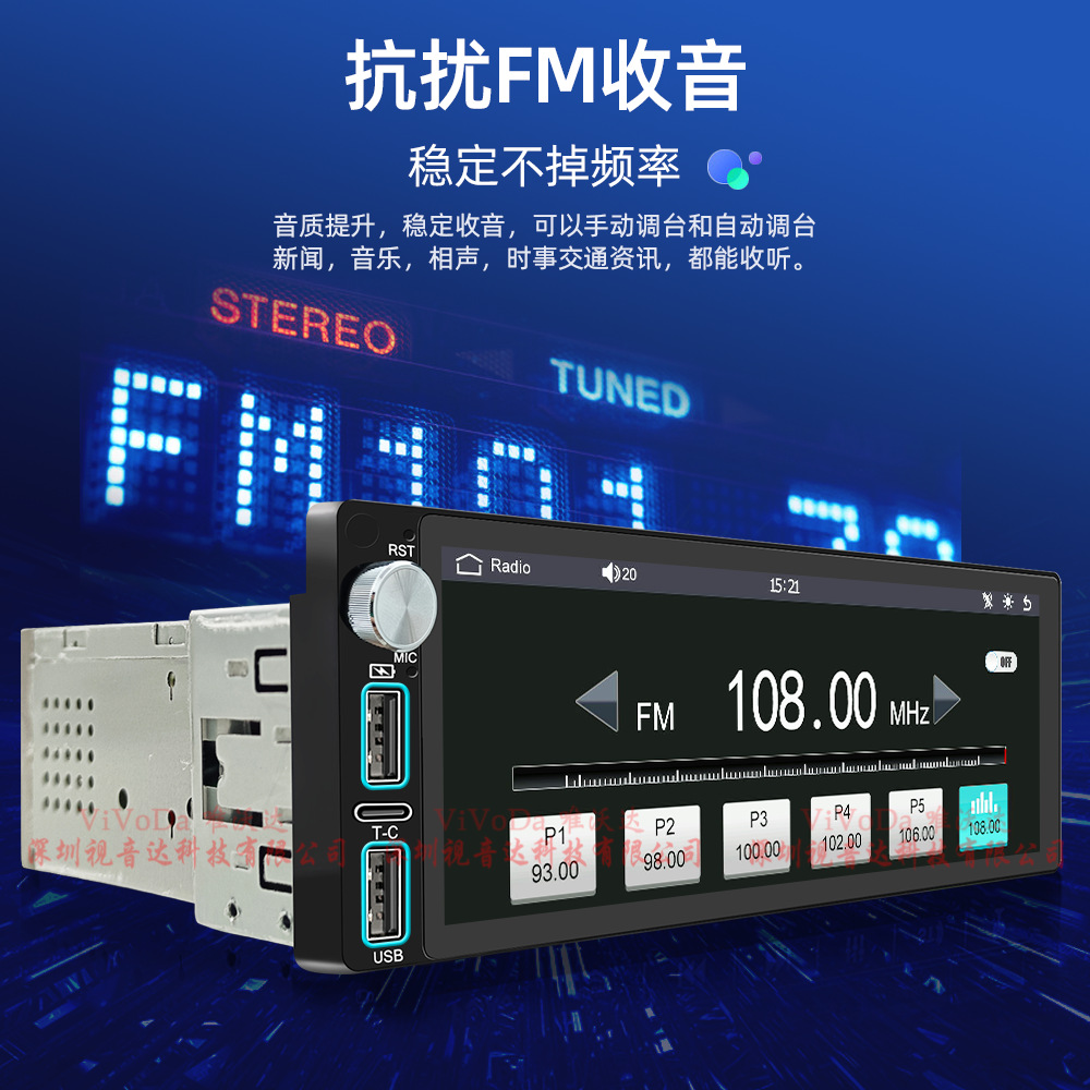 1688视音达6800中文详情_11.png