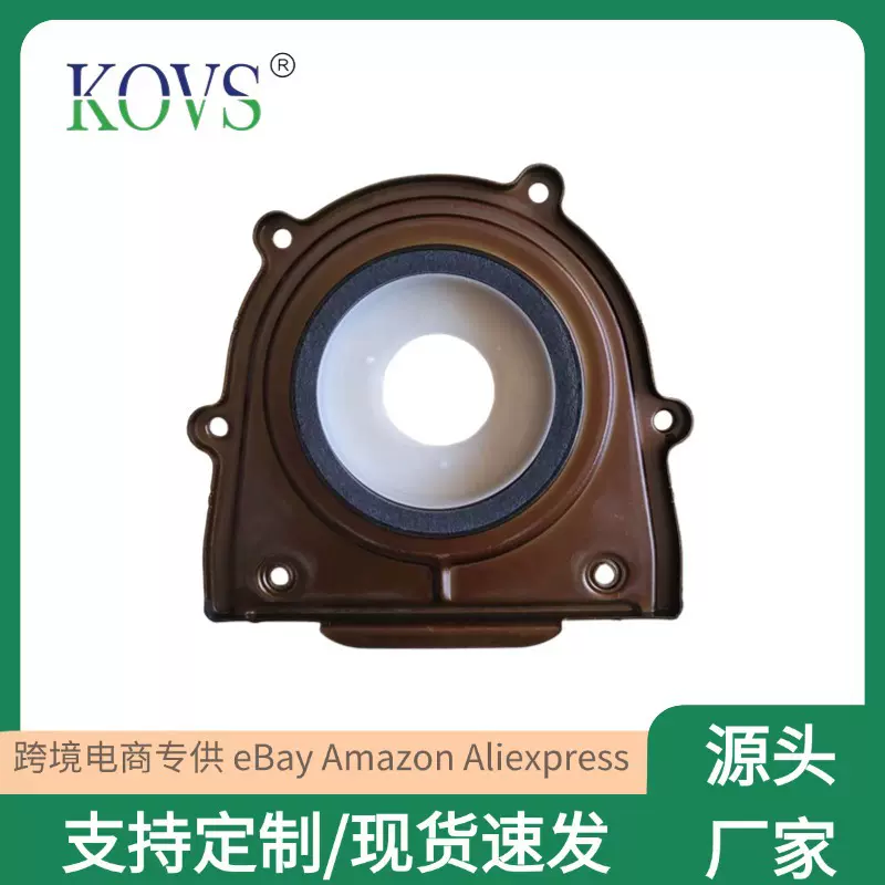 1S7G-6K318-AF LF01-11-310AA适用于福特/马自达2.0曲轴后油封