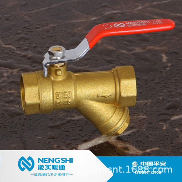 锻压黄铜过滤器球阀 长手柄 能实源头工厂