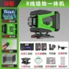 Large capacity and high battery life 8 lines + [standard configuration]