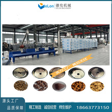 2024新款 全自动宠物饲料生产线 低耗能饲料膨化机 95型挤出机