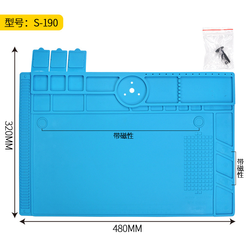 S190 480x32 带磁 82元