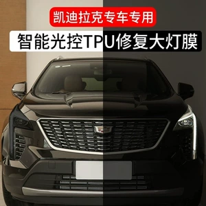 25 Cadillac XT4 üçün qaraldılmış işıq plyonkası, TPU Black Samurai fənər, arxa fənər