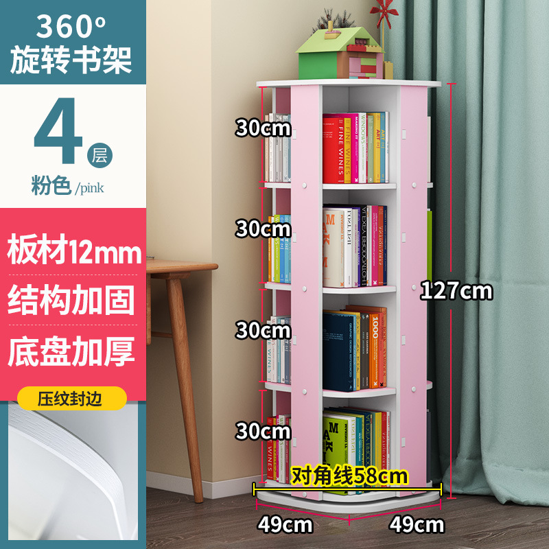 업그레이드된 엣지 밴딩 사각 및 원형 스타일 4레이어 - 핑크