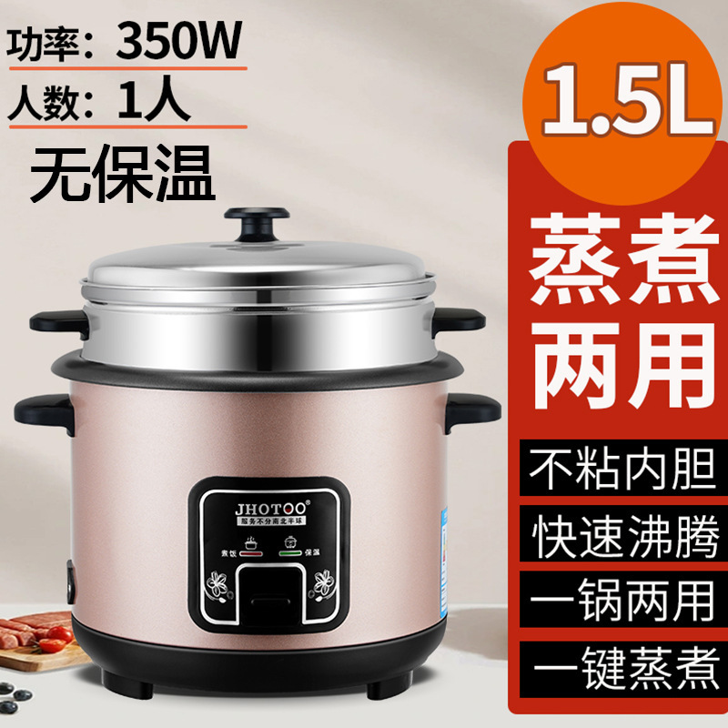 昔ながらの炊飯器 2L-6L 大型炊飯器 家庭用 普通 大容量 ミニ蒸し炊飯器 3-4人用|undefined
