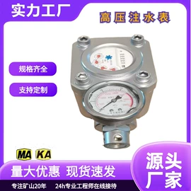 矿山施工设备;其他救生器材;钻采设备