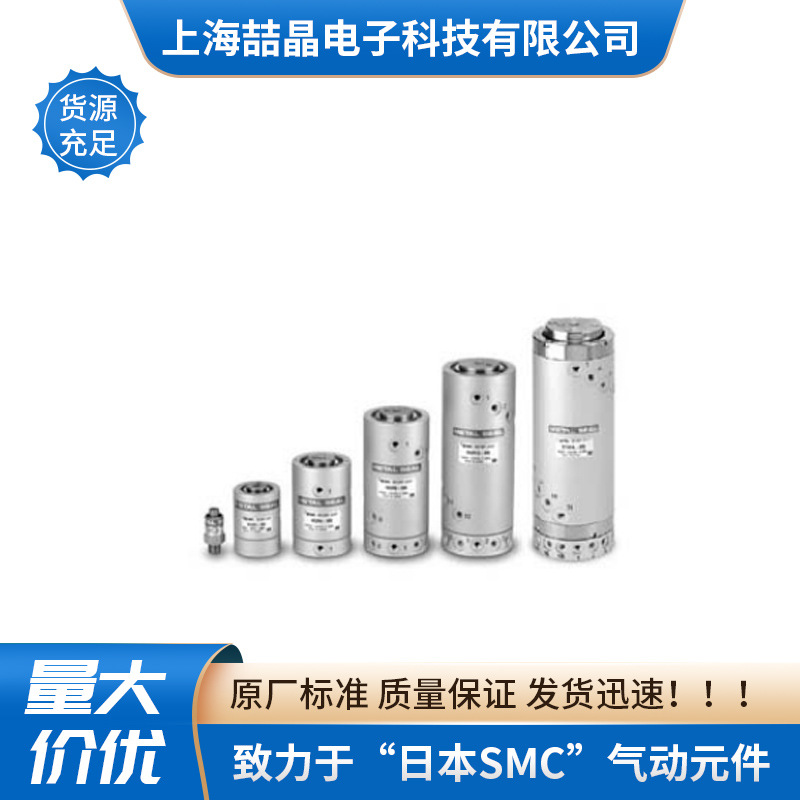 SMC低回转力矩的旋转接头接头旋转接头MQRF4-M5