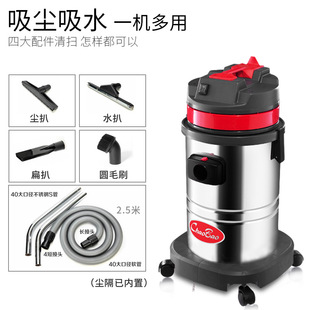 80 liters three-motor high-power vacuum cleaner super treasure CB80-3 cleaning stainless steel wet and dry dual-purpose vacuum cleaner