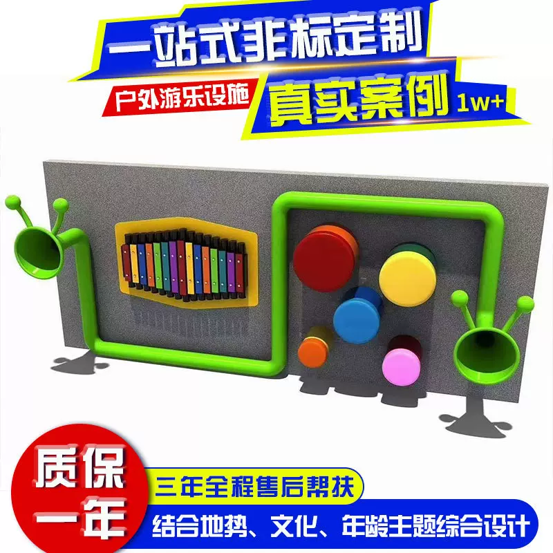 幼儿园户外儿童传声筒景区公园小区房地产亲子互动镀锌管益智