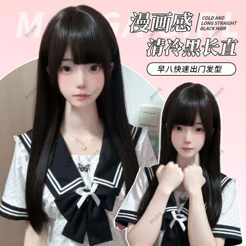Black Long Straight Wig Women's Long Hair Simulation Zhang Yuanying Same Type Fujiang cos Qi Bangs Universal Wig Full Head Cover Black Long Straight Wig Women's Long Hair Simulation Zhang Yuanying Same Type Fujiang cos Qi Bangs Universal Wig Full Head Cover