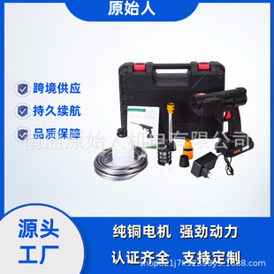 Car wash water gun household electric car washing machine rechargeable car wash lithium battery wireless high-pressure car washing gun source manufacturer cross-border
