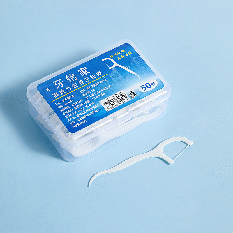 50 Pct Boxed Superfine Floss Stick Home Pack Plastic Toothpick Bow Portable Boxed Floss Wholesale 50 Pct Boxed Superfine Floss Stick Home Pack Plastic Toothpick Bow Portable Boxed Floss Wholesale