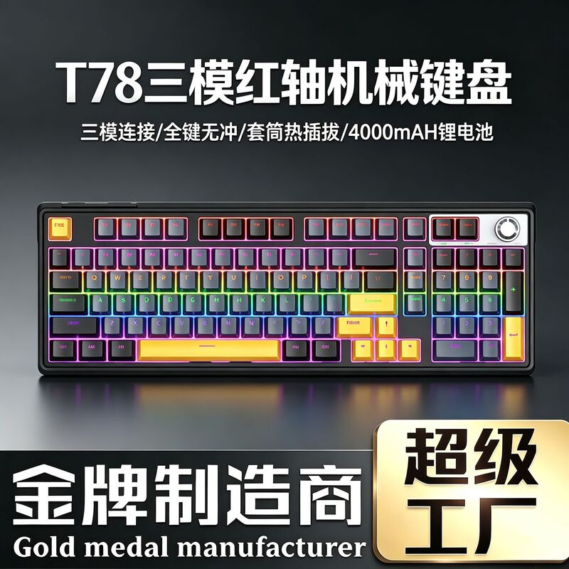 T-Wolf Thunder Wolf T78 Mechanical Keyboard Three-Mode Red Axis Hot-Swappable Bluetooth Wireless Rgb Gaming Keyboard with Knob