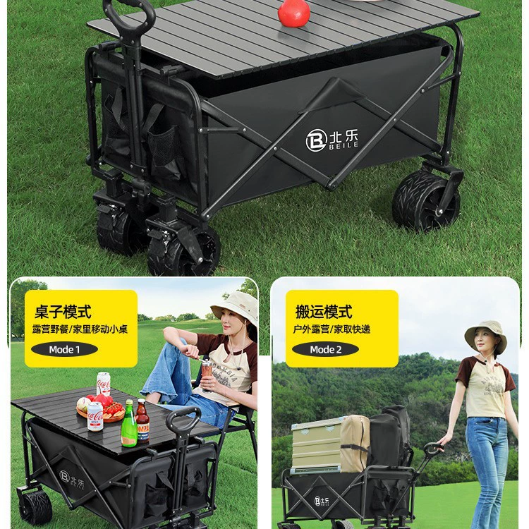 Travel foldable cart for camping, trailer for traveling