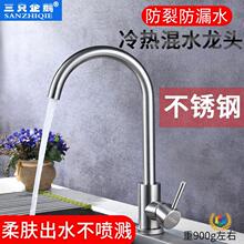 ?304���P䓲������ˮ���^�N��ˮ�ۆο����D���z�A��ͨˮ������